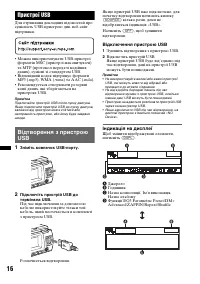 Страница 48