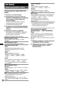 Страница 52