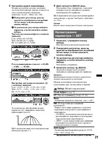 Страница 53
