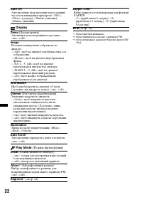 Страница 54