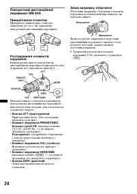 Страница 56