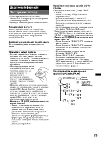 Страница 57
