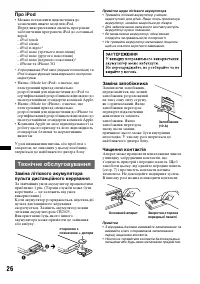 Страница 58
