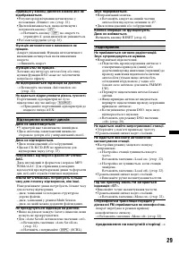 Страница 61