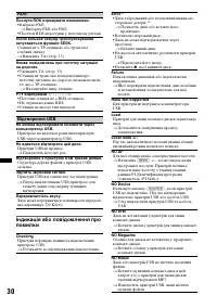 Страница 62