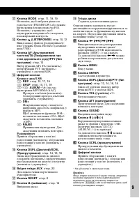 Страница 39