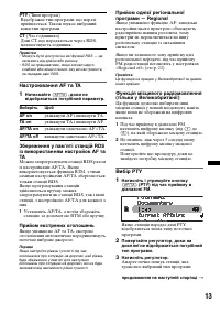 Страница 43
