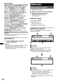 Страница 44