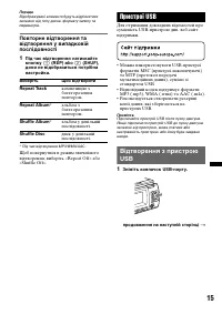 Страница 45