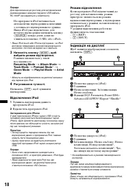 Страница 48
