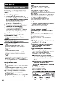 Страница 50