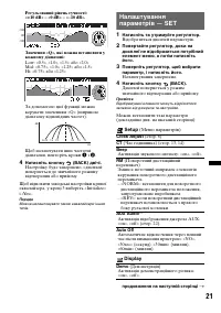 Страница 51