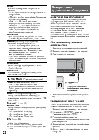 Страница 52