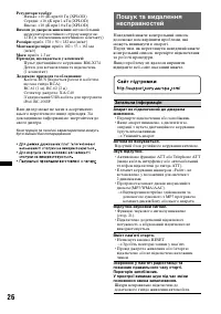 Страница 56