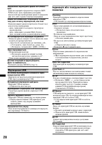 Страница 58