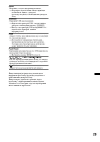 Страница 59