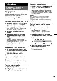Страница 45