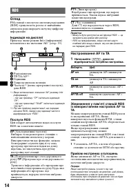 Страница 46