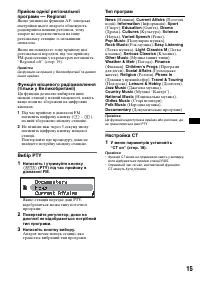 Страница 47