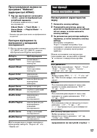 Страница 49