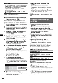 Страница 50