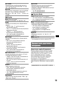 Страница 51