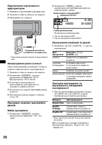 Страница 52