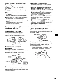 Страница 53