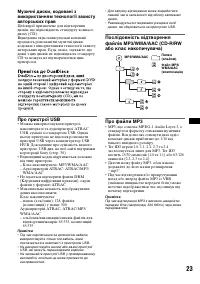 Страница 55