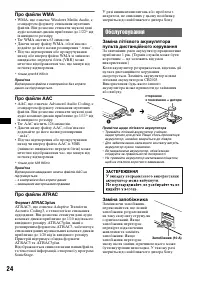 Страница 56