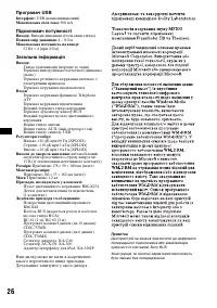 Страница 58