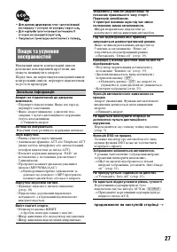 Страница 59