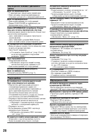 Страница 60