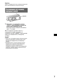 Страница 41
