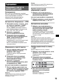 Страница 49