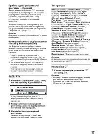 Страница 51