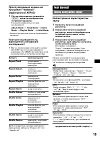 Страница 53