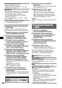 Страница 54