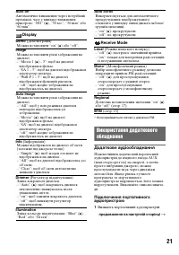 Страница 55