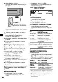 Страница 56