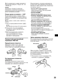 Страница 57
