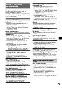 Страница 63