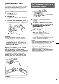 Страница 39