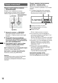 Страница 44