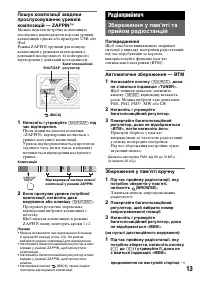 Страница 45