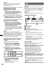 Страница 46