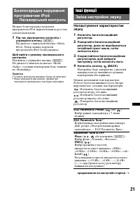 Страница 53