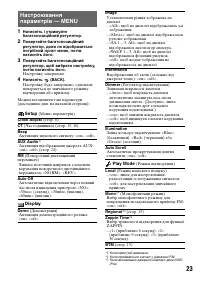Страница 55