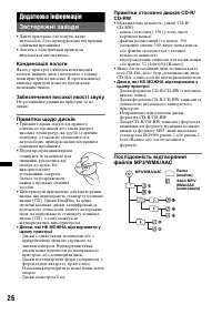Страница 58