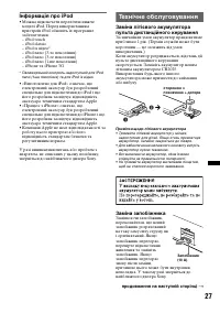 Страница 59